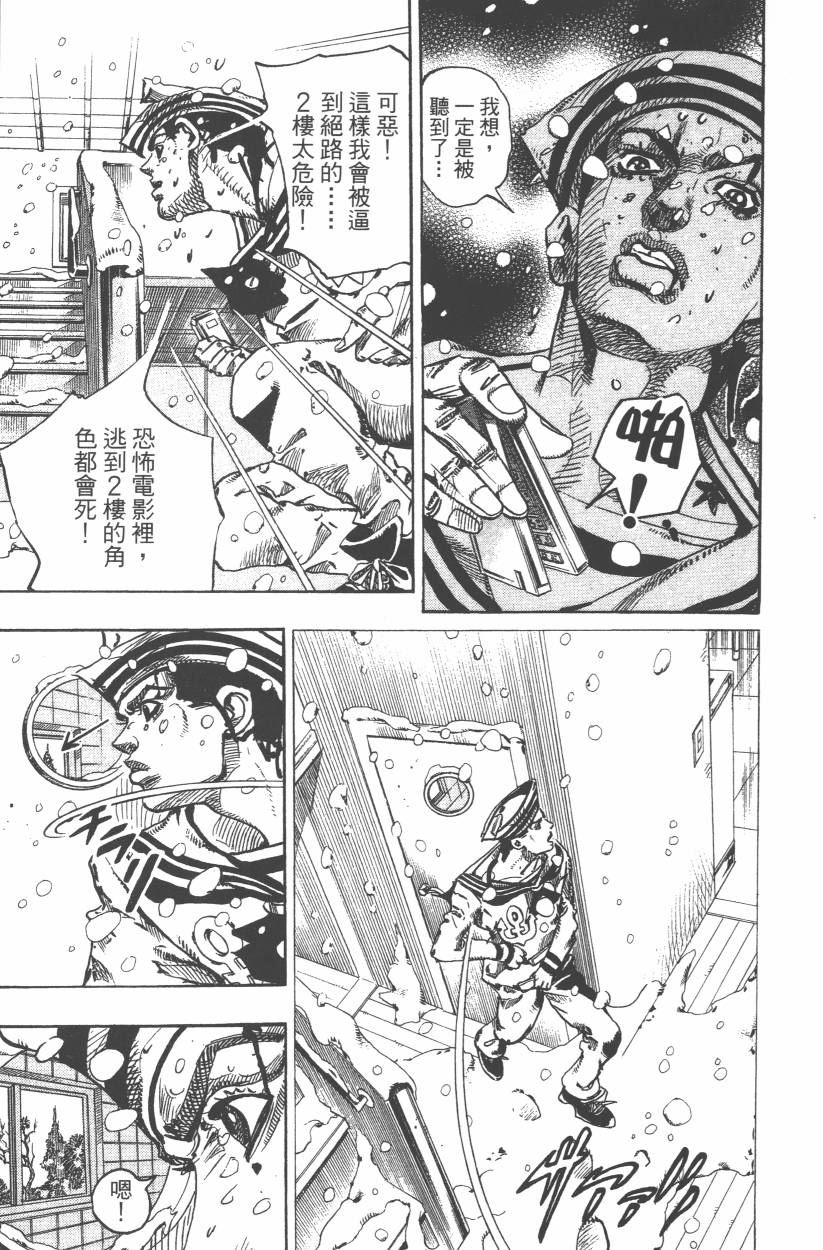 第 42 页