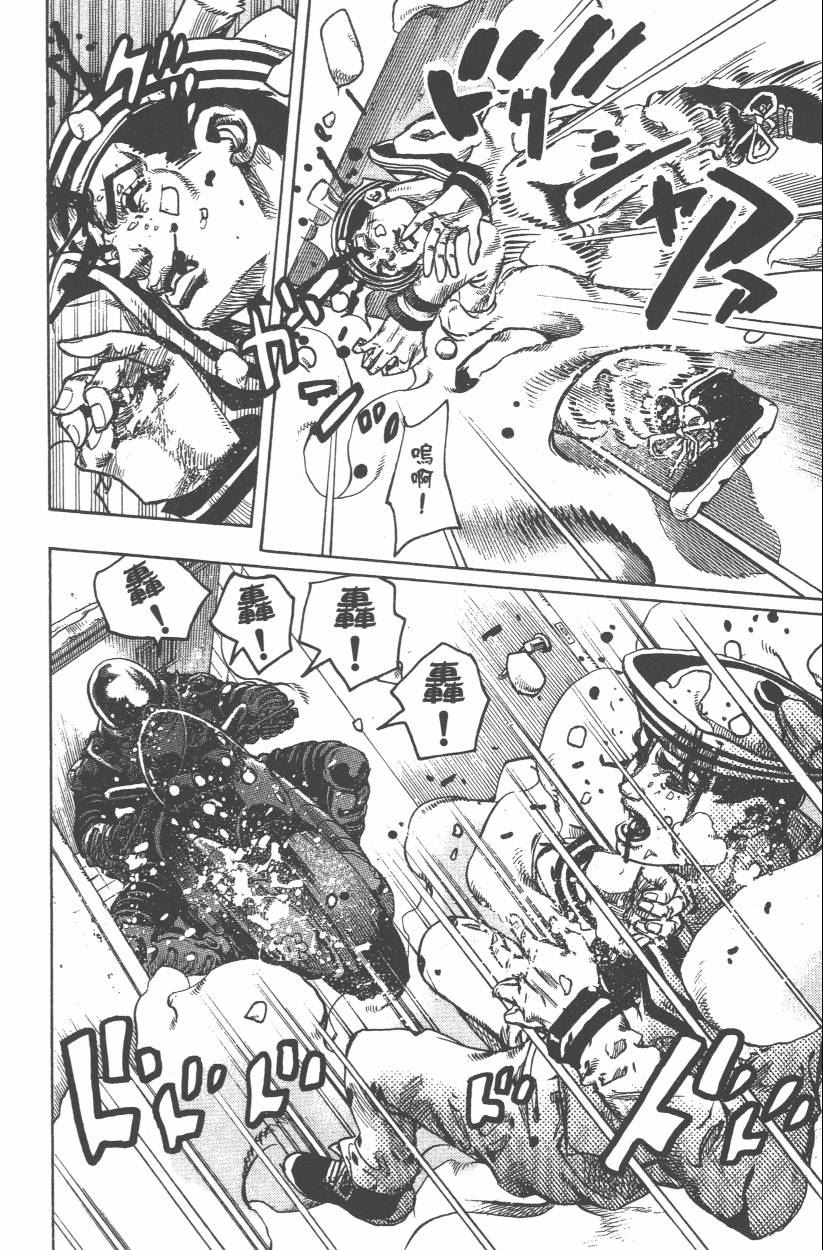 第 45 页
