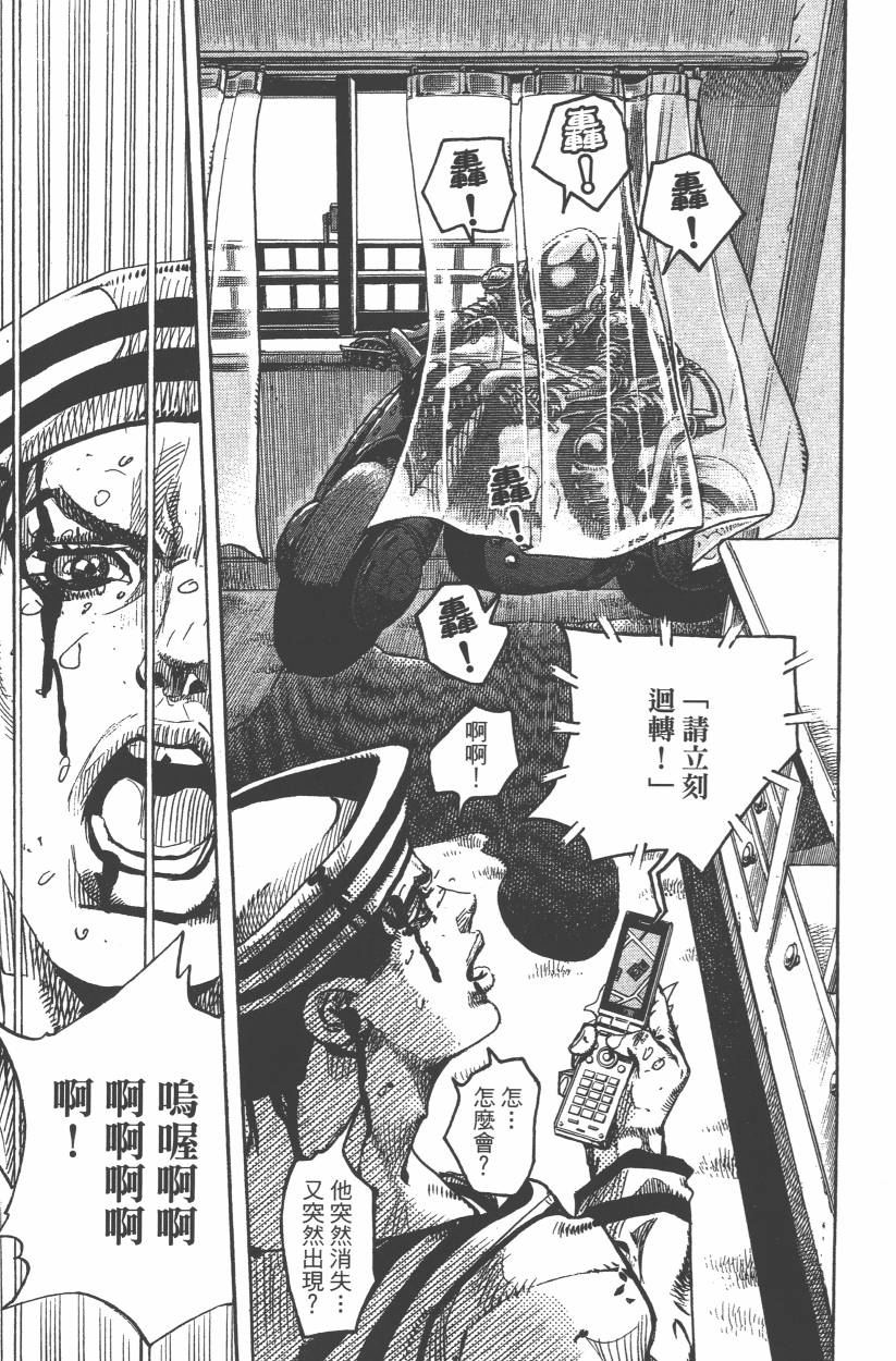 第 52 页