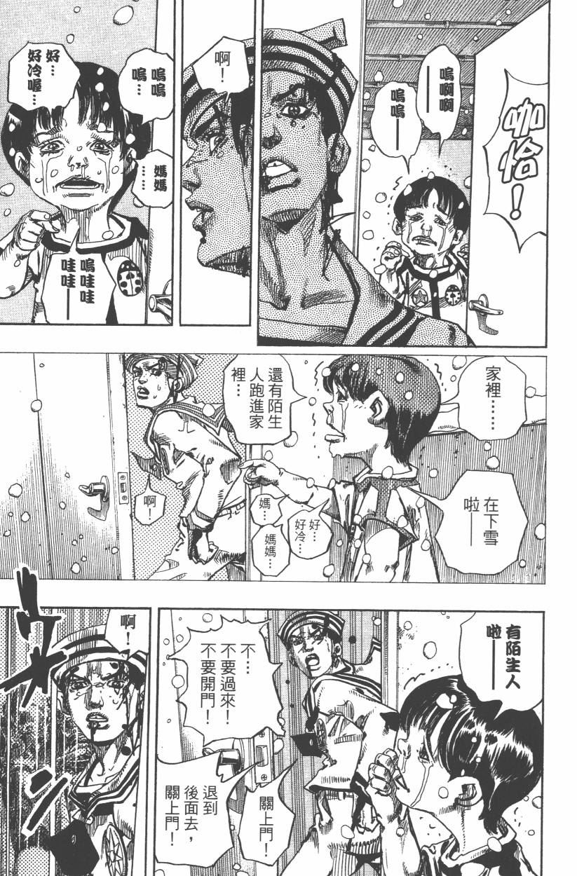 第 54 页