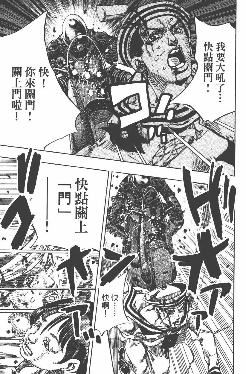 第 56 页