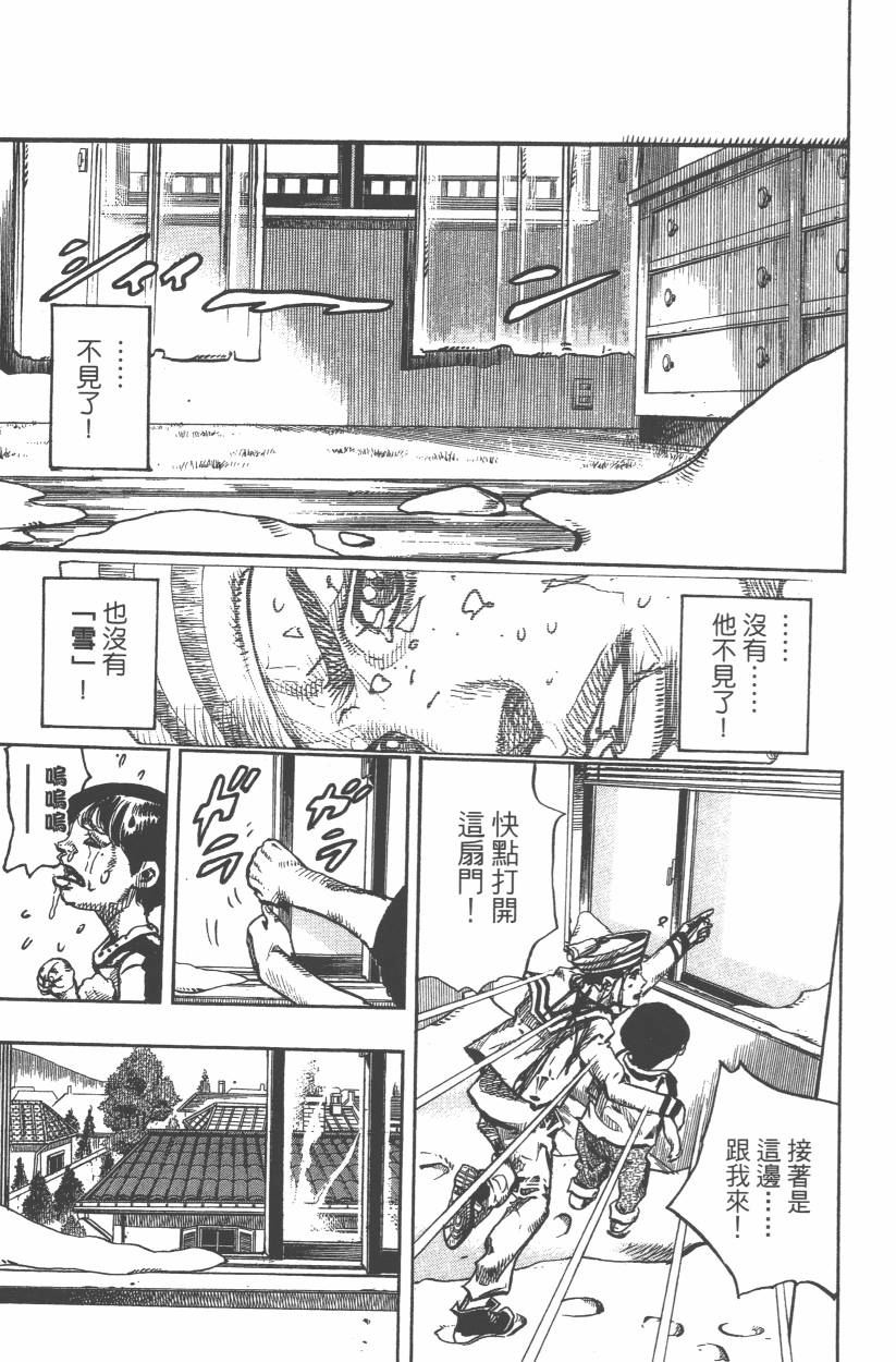 第 58 页