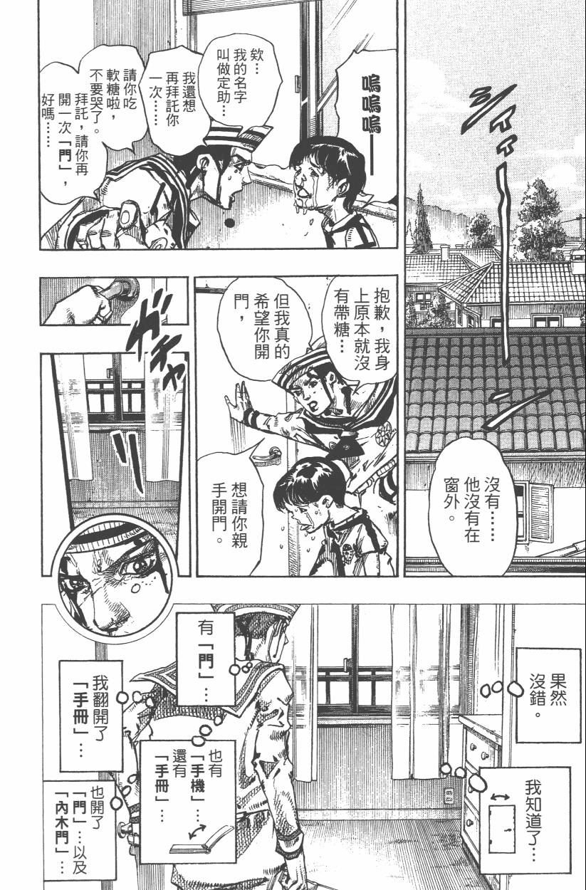 第 59 页