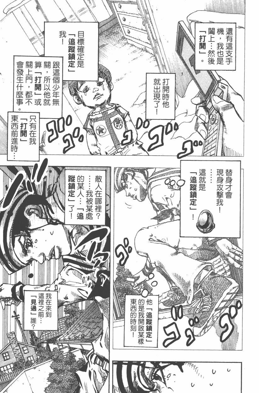 第 60 页