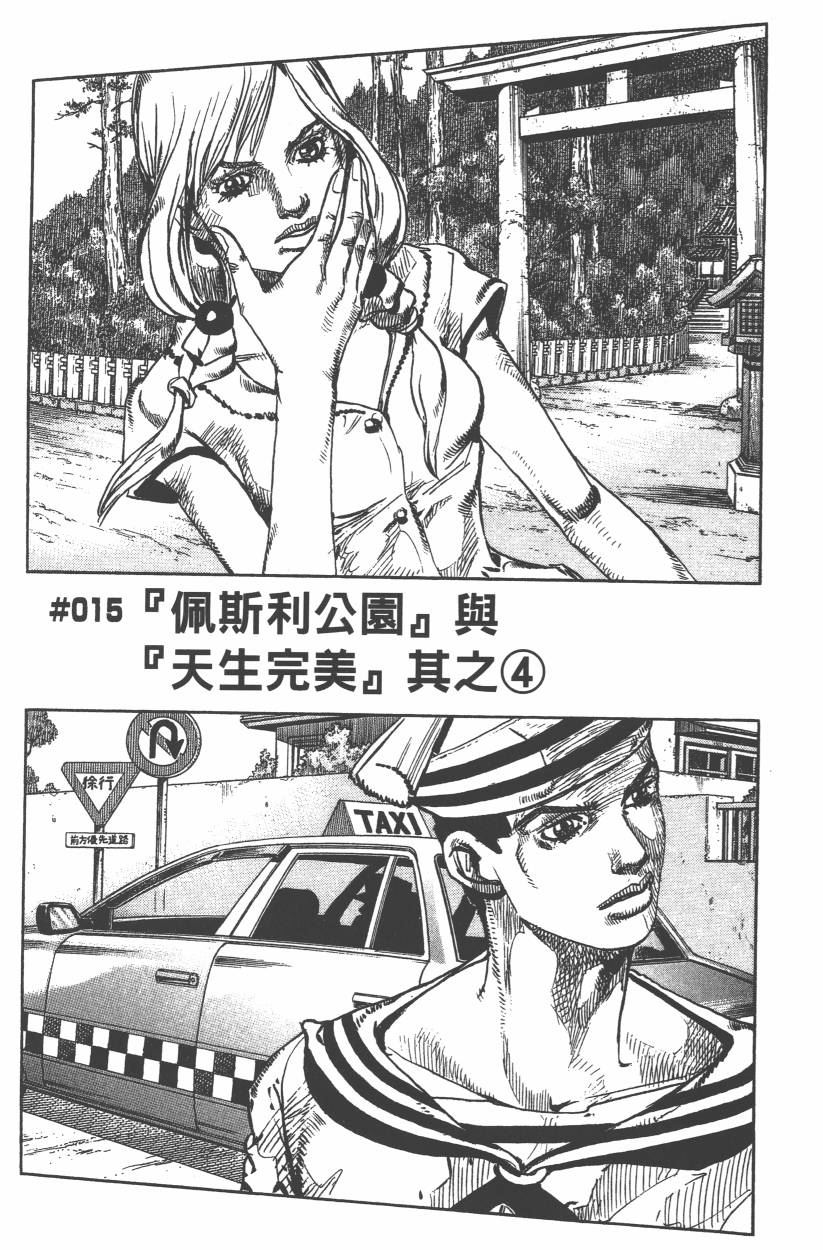 第 62 页