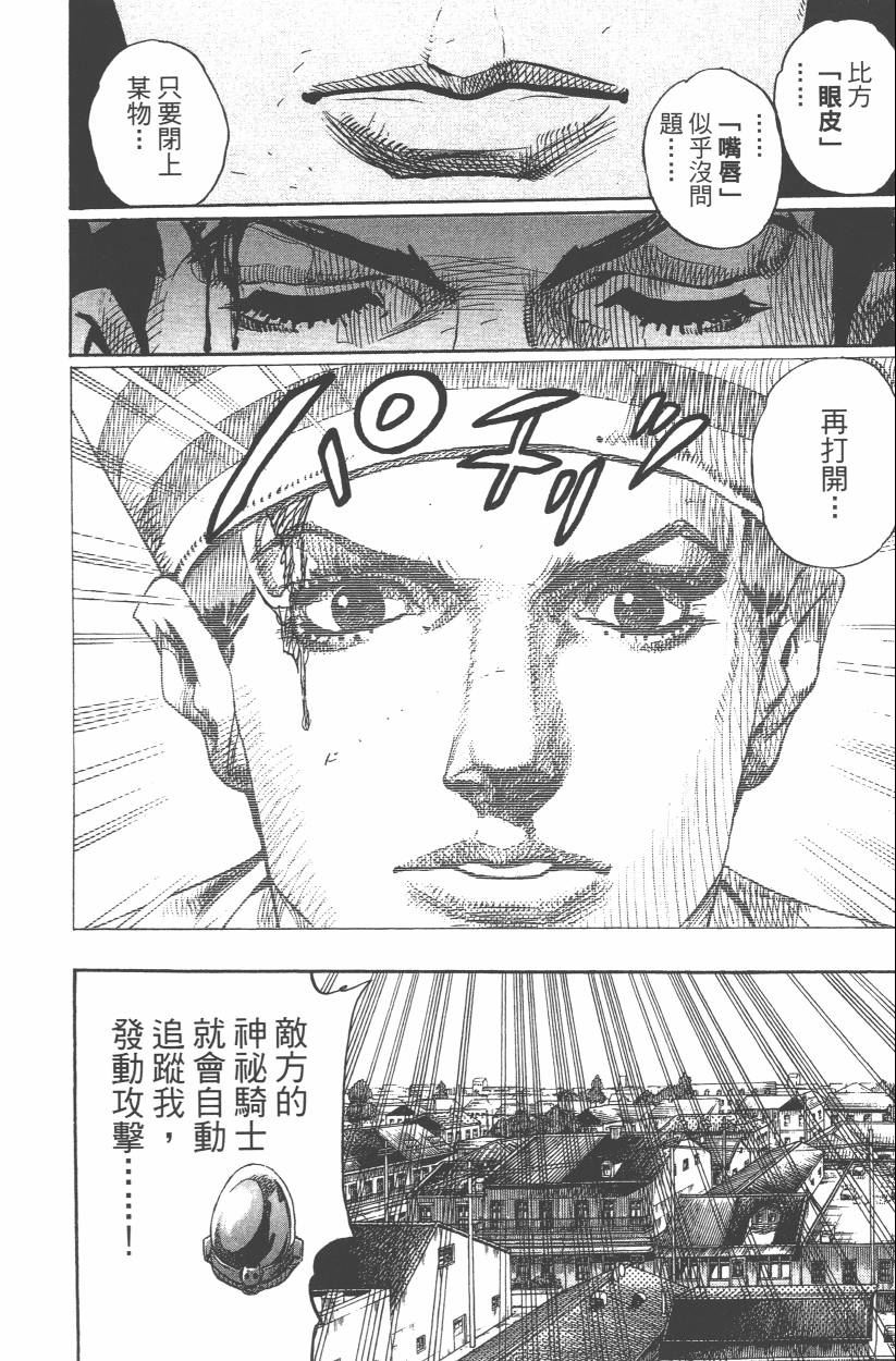 第 63 页