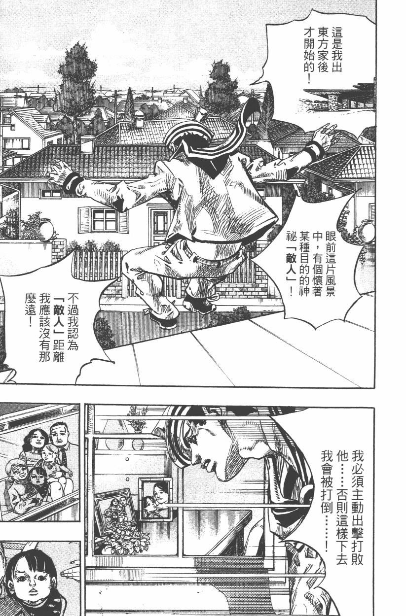 第 64 页