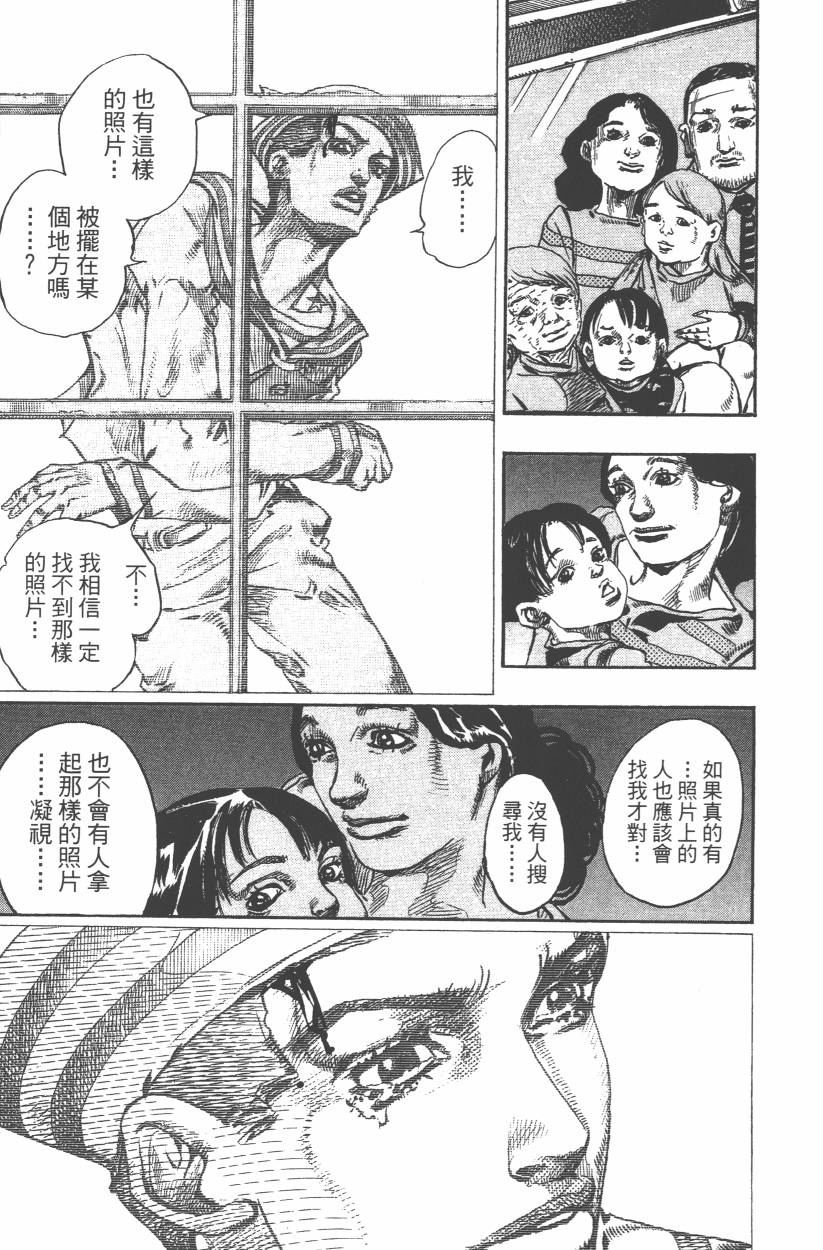 第 66 页