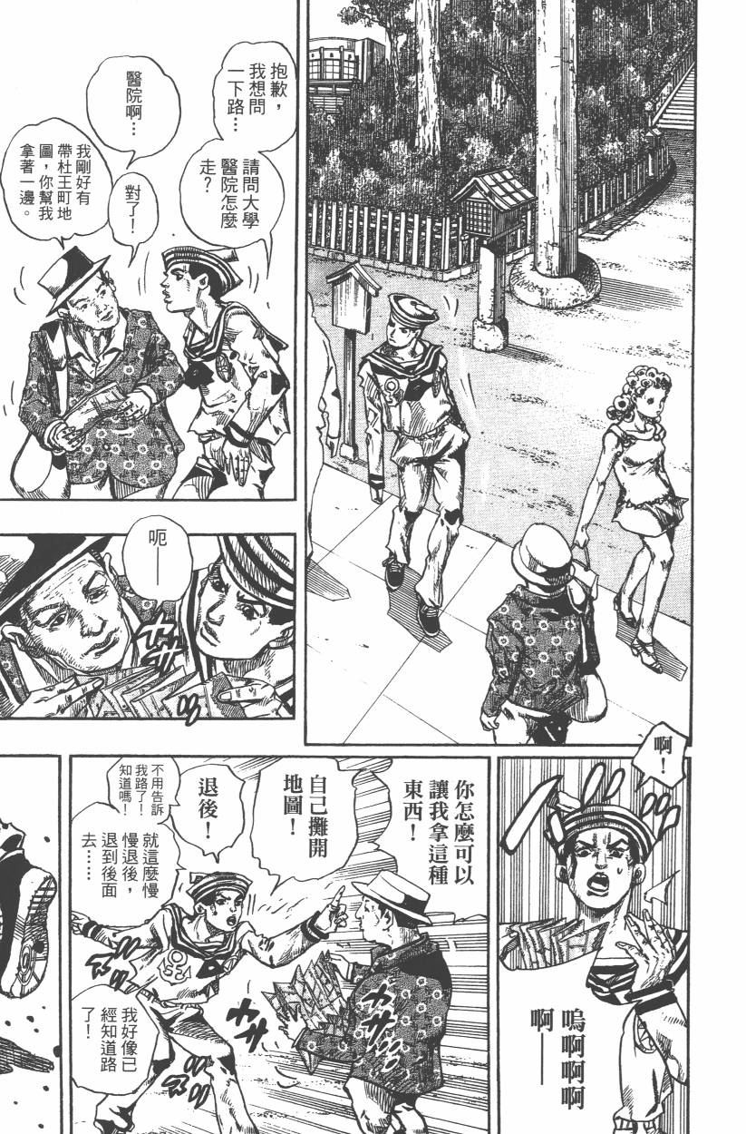 第 68 页