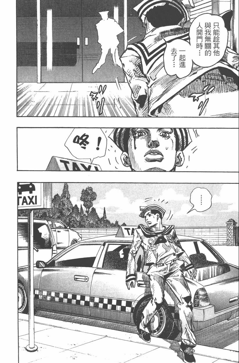 第 71 页