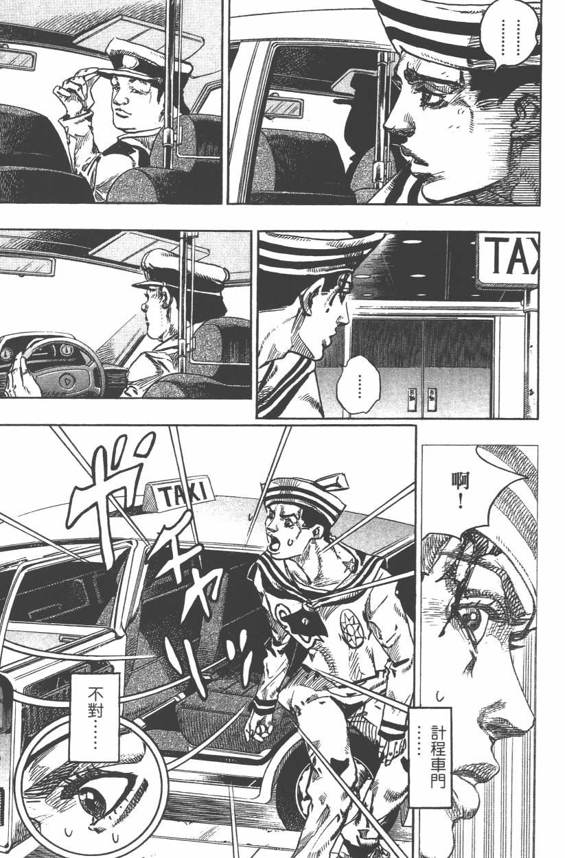 第 72 页