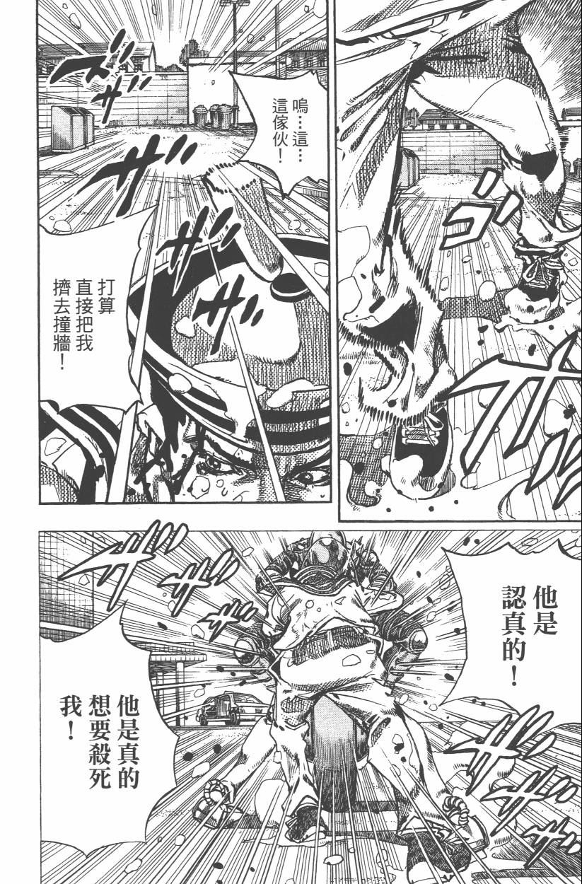 第 79 页