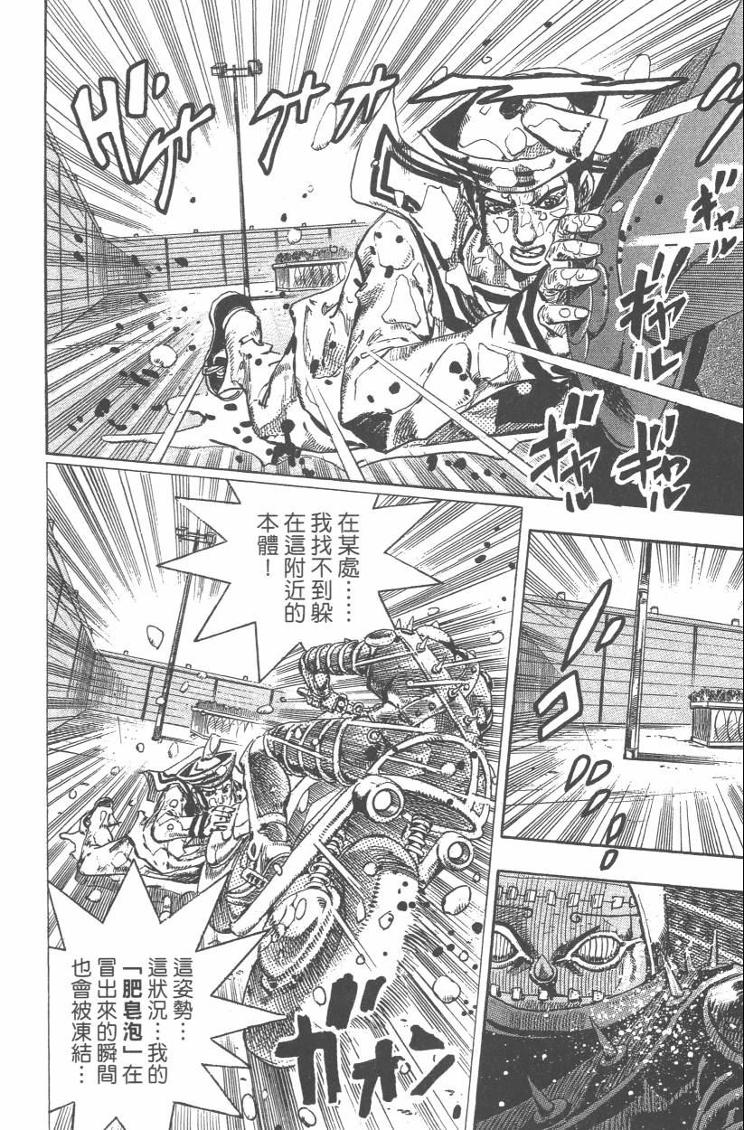 第 85 页