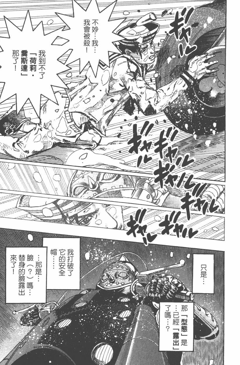 第 86 页