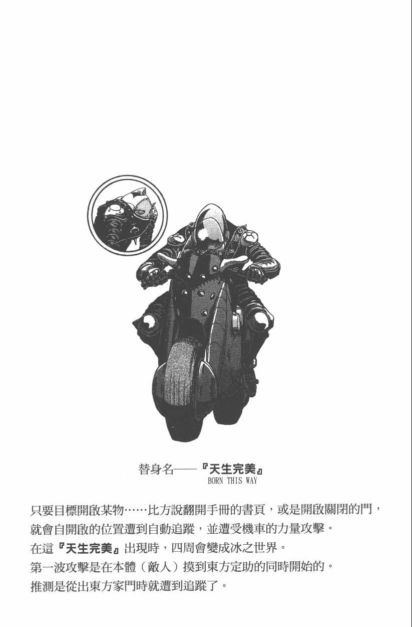 第 87 页