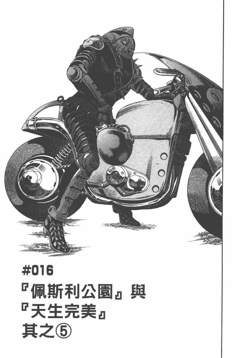 第 88 页