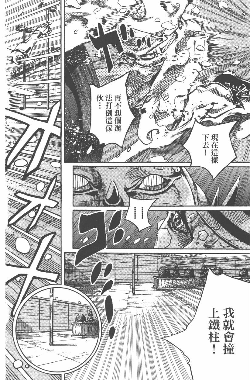 第 89 页