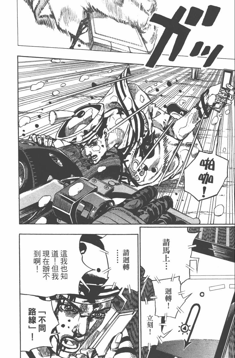 第 95 页
