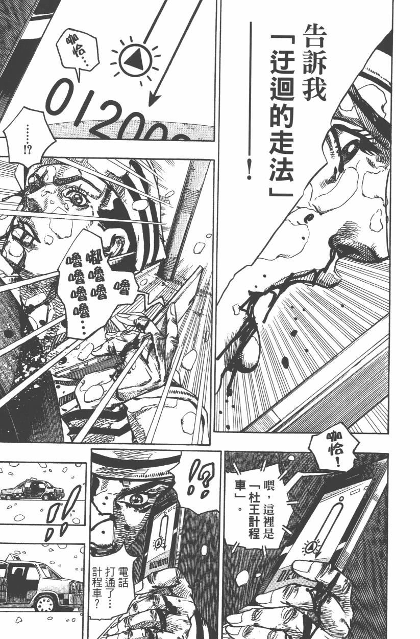 第 96 页