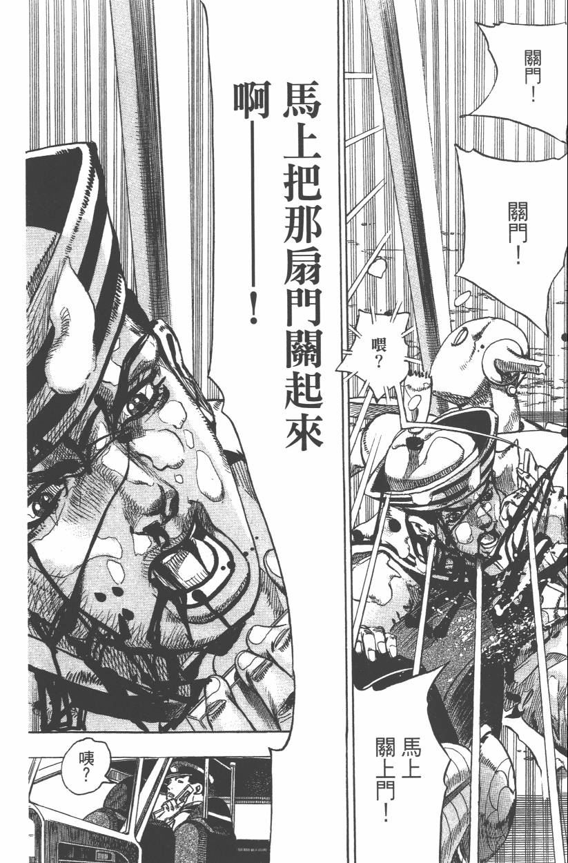 第 97 页