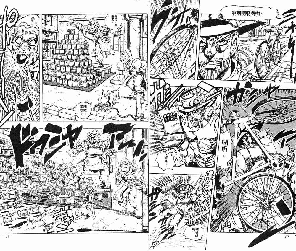 第 21 页