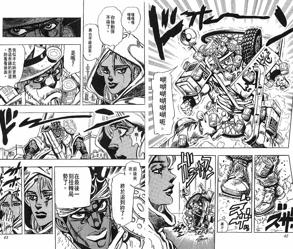 第 22 页