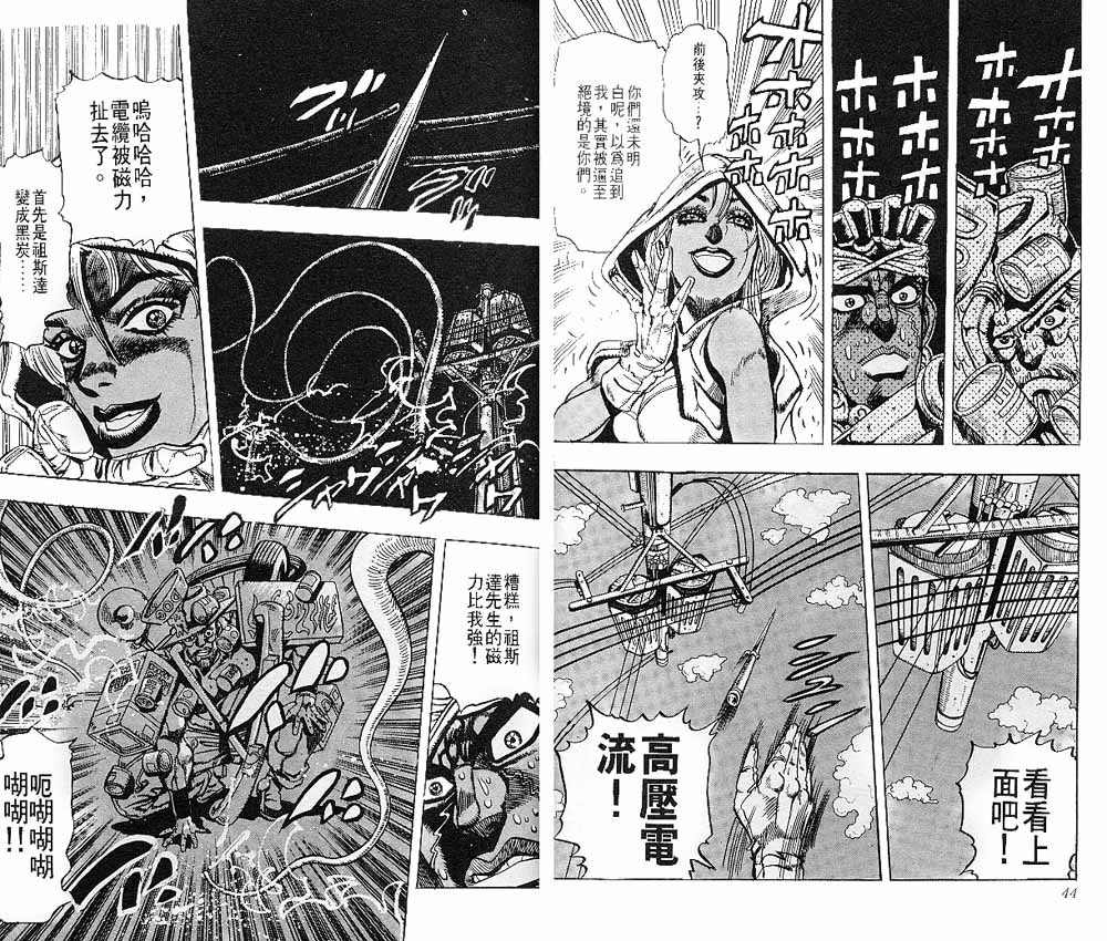 第 23 页
