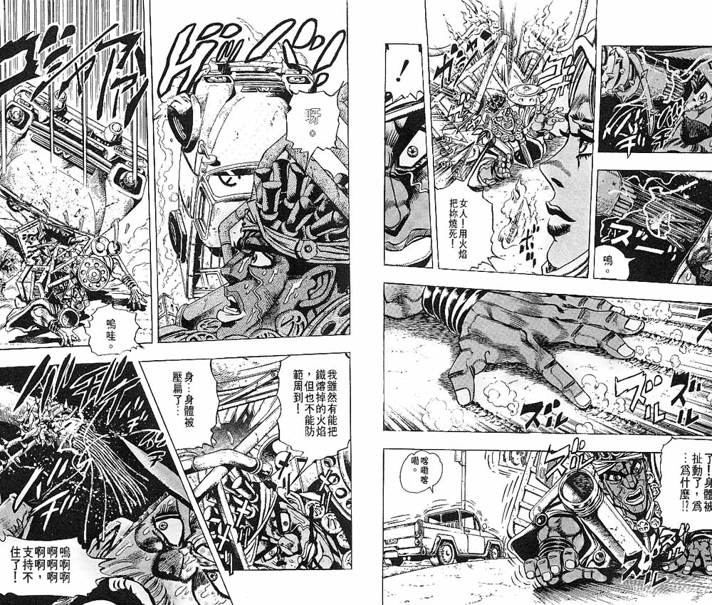 第 27 页