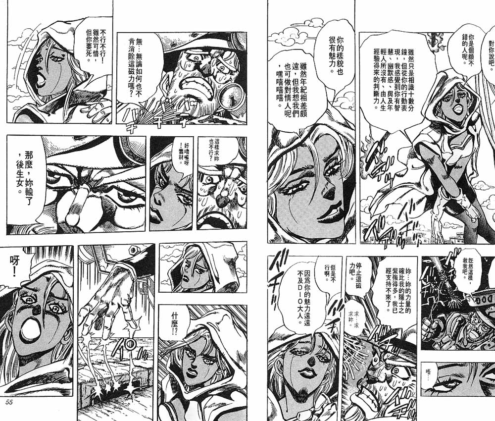 第 28 页