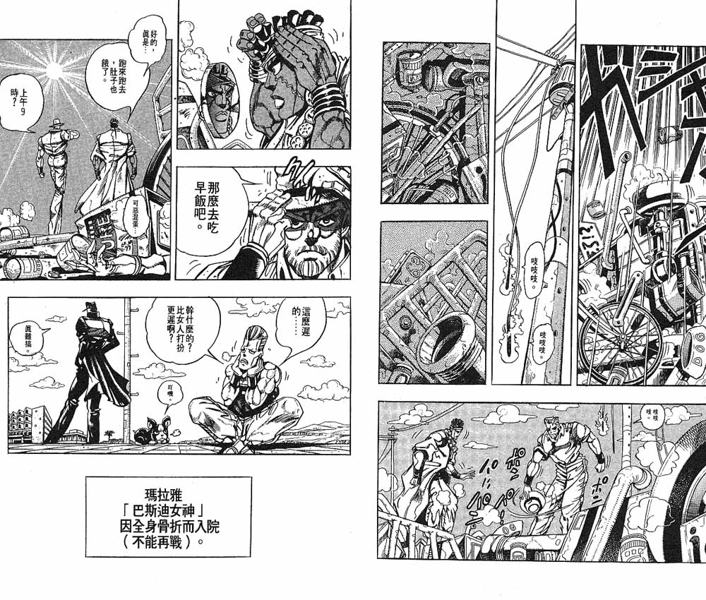 第 30 页