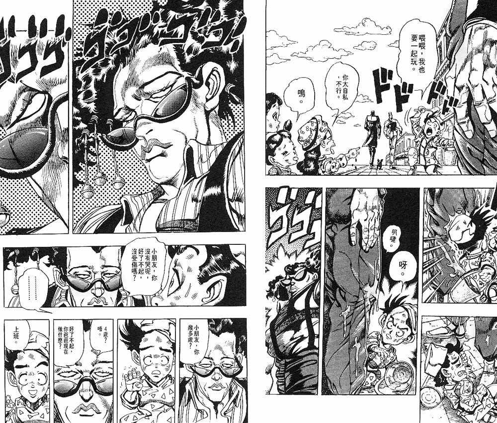第 32 页