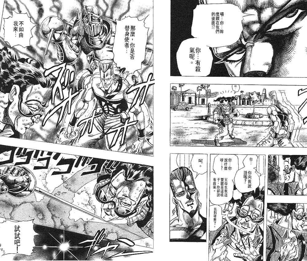 第 37 页