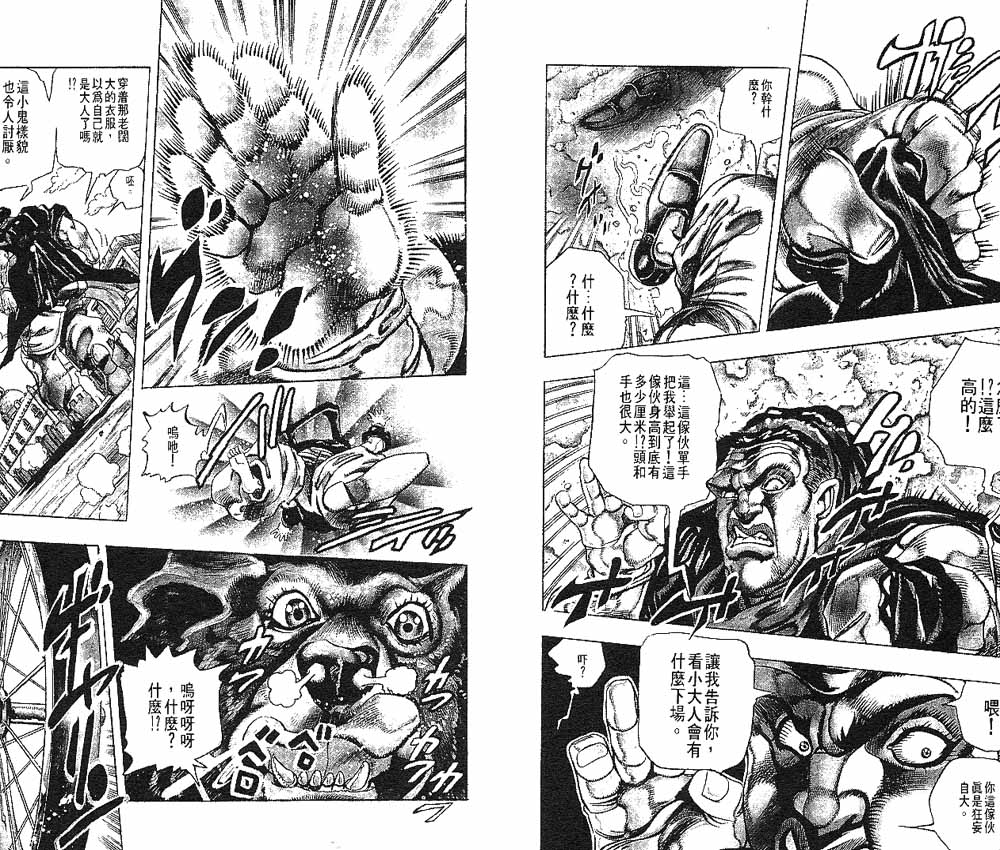 第 41 页