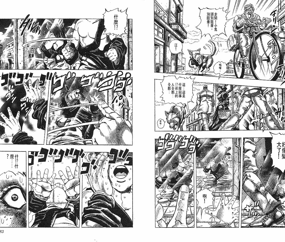第 42 页