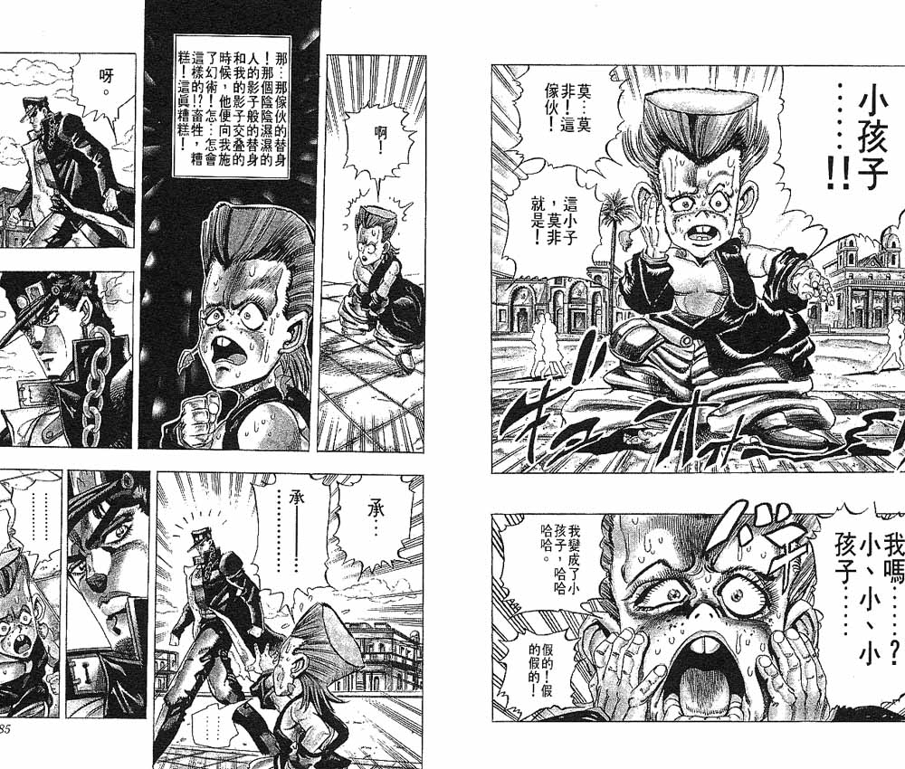 第 43 页