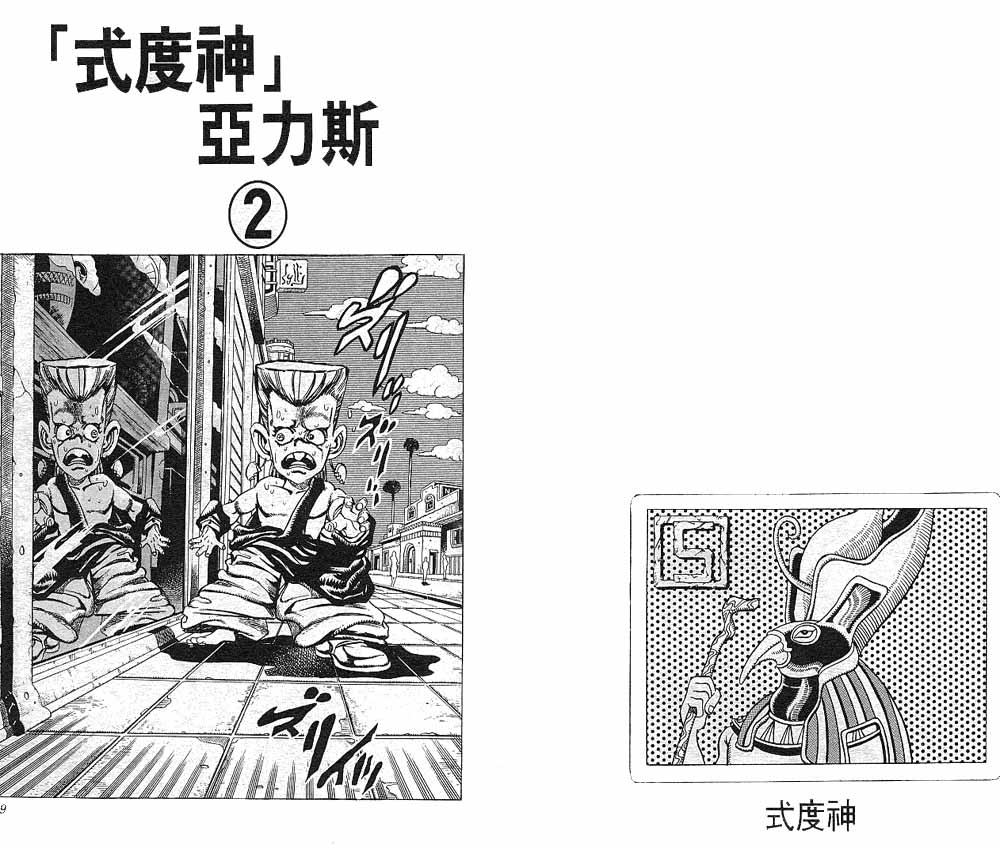 第 45 页