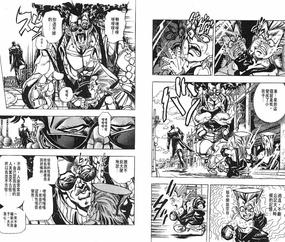 第 46 页