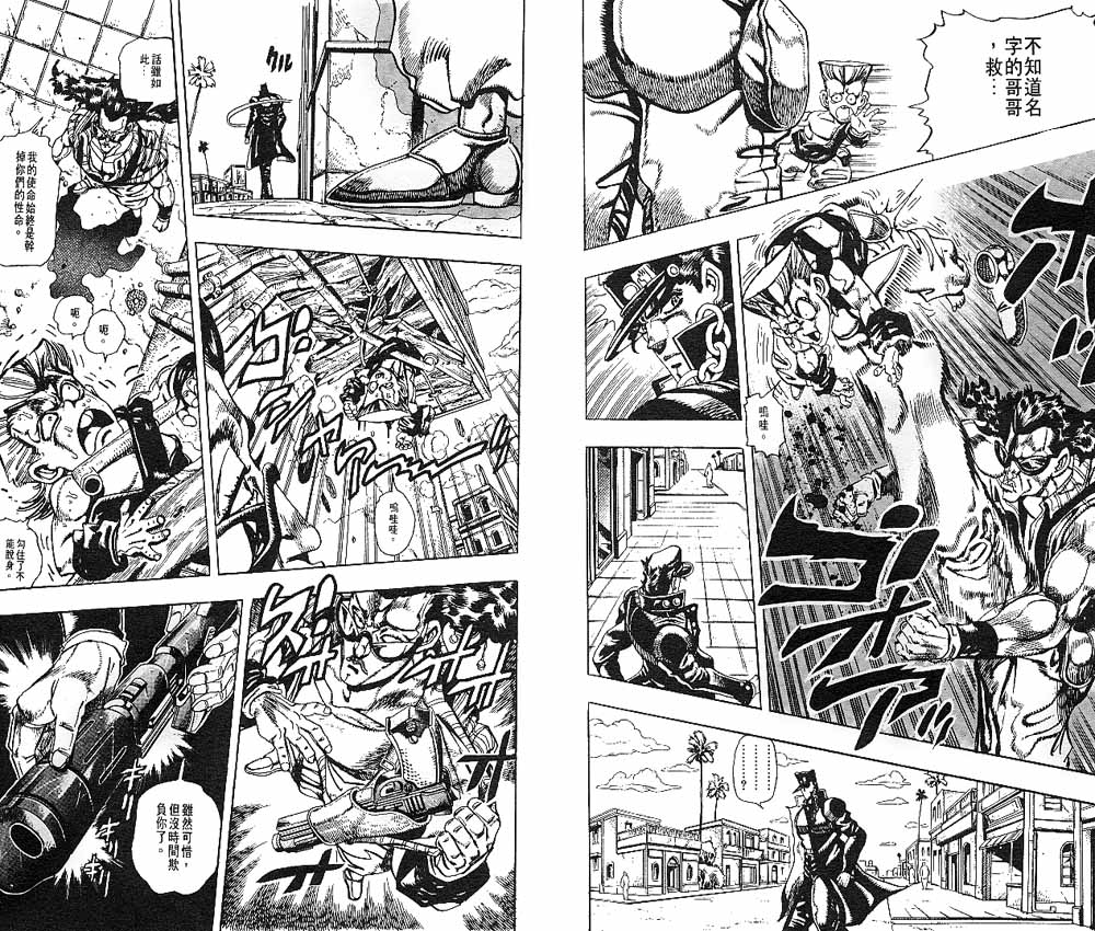 第 47 页