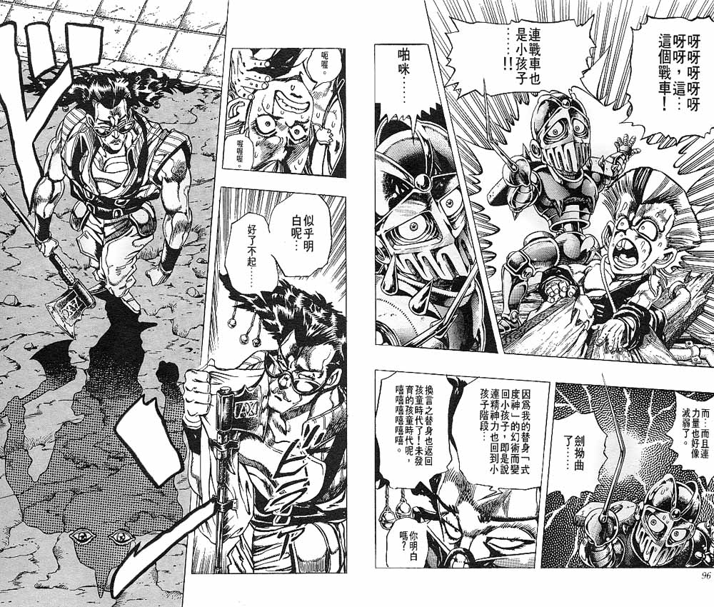 第 49 页