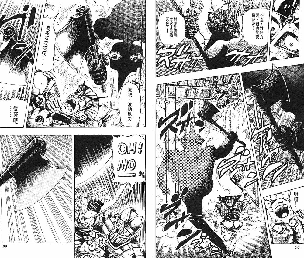 第 50 页