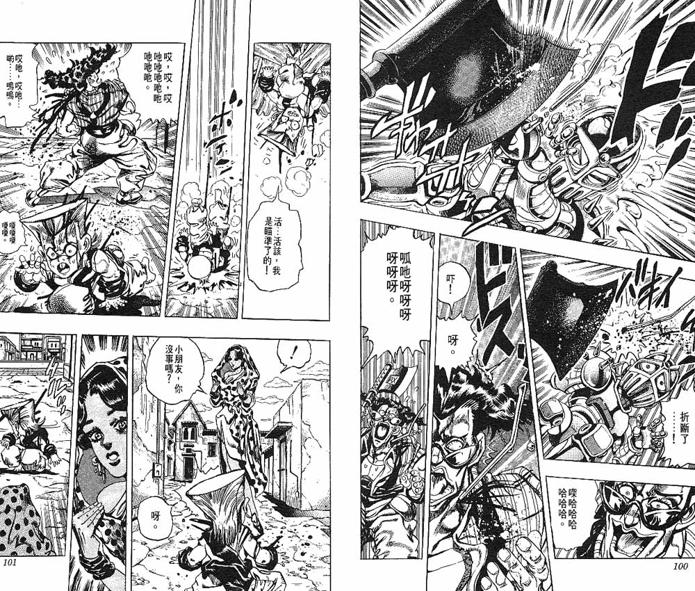 第 51 页