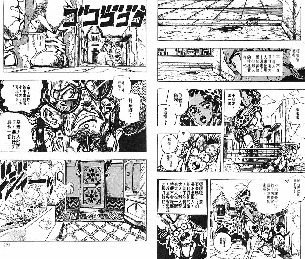 第 52 页