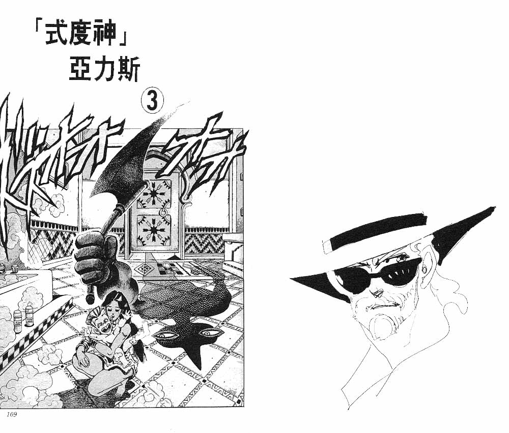 第 55 页