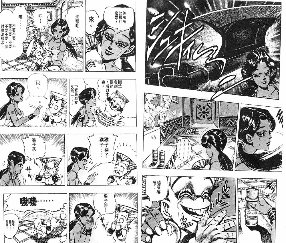 第 56 页