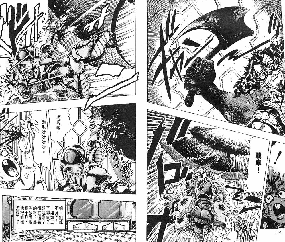 第 58 页