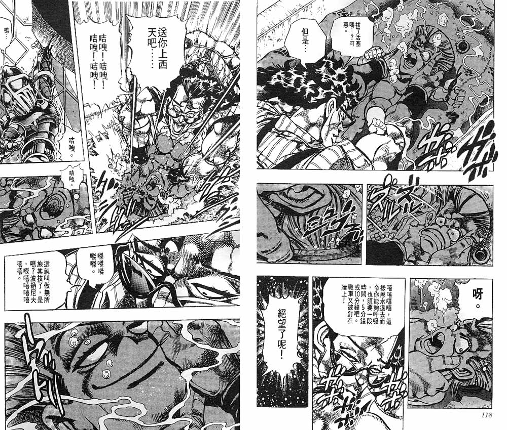 第 60 页