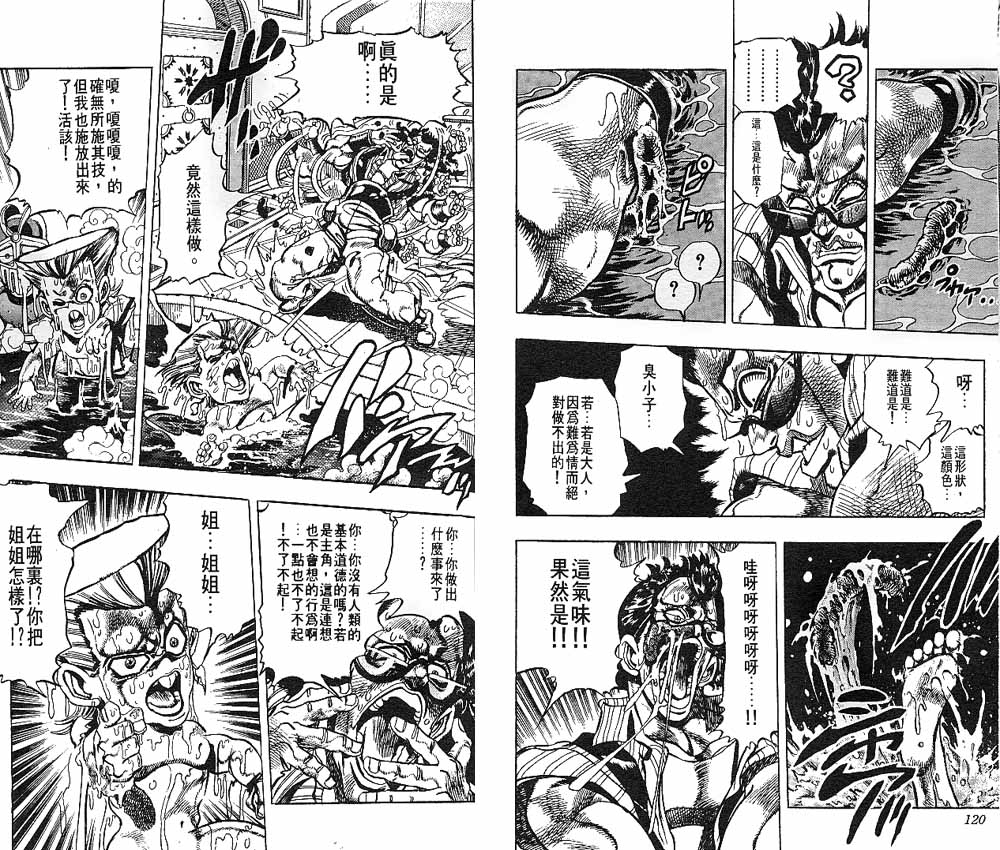 第 61 页