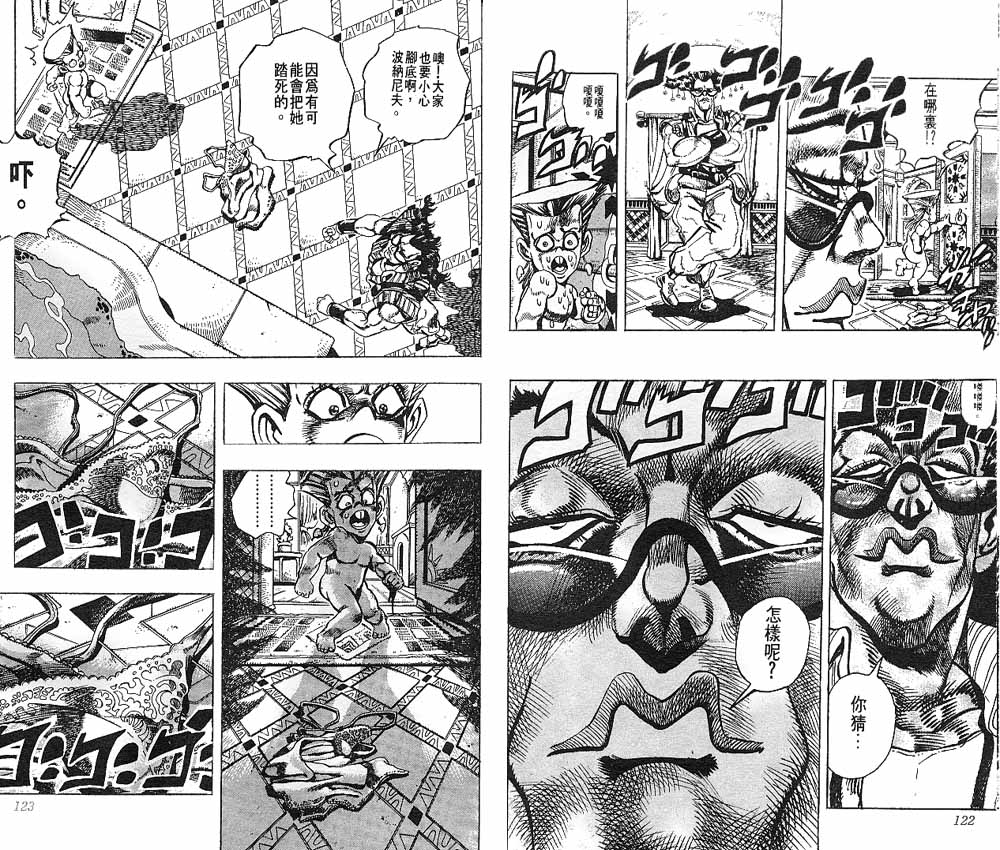 第 62 页