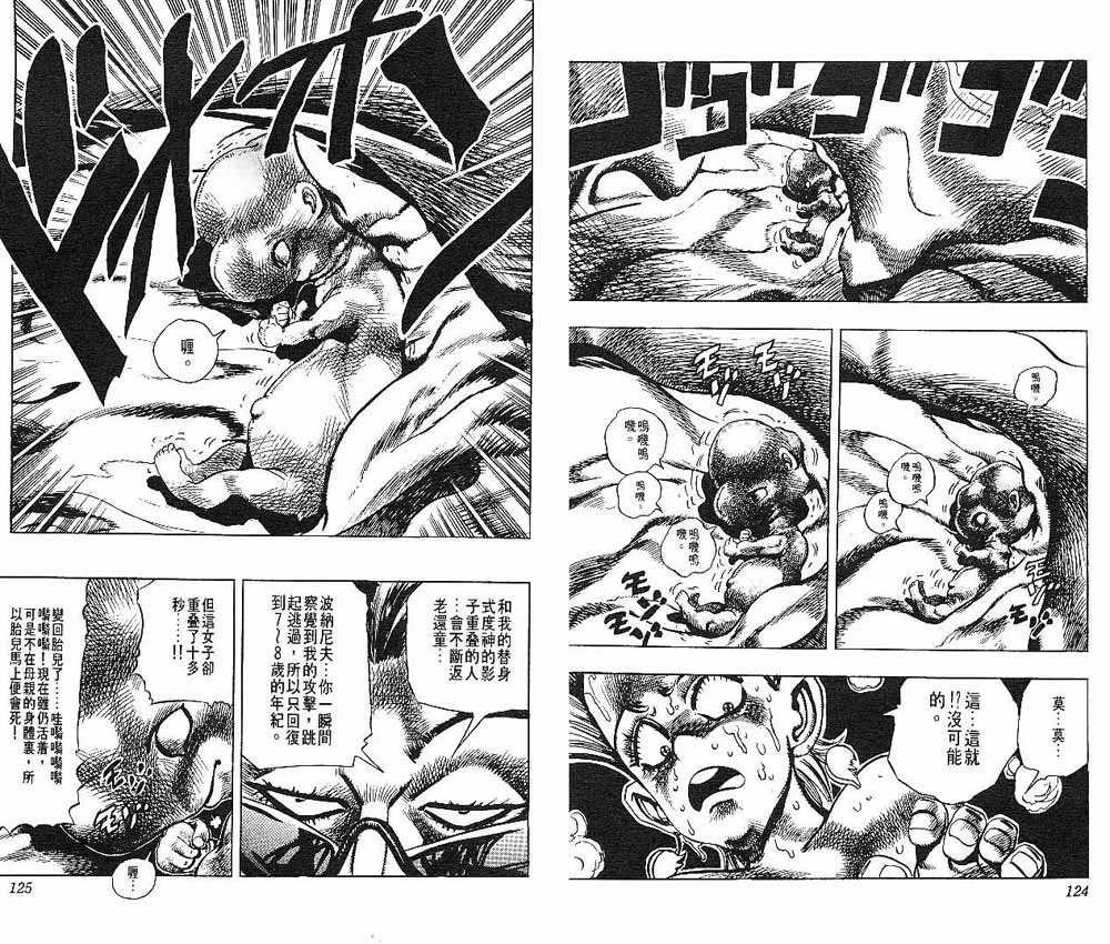 第 63 页