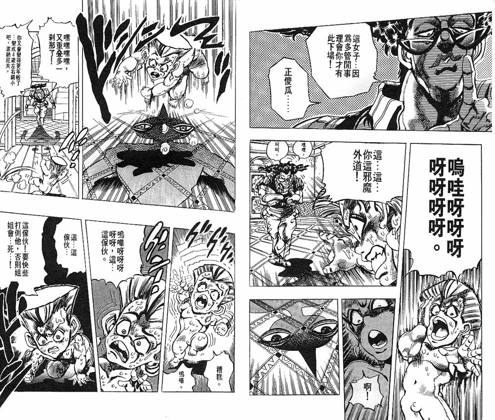 第 64 页